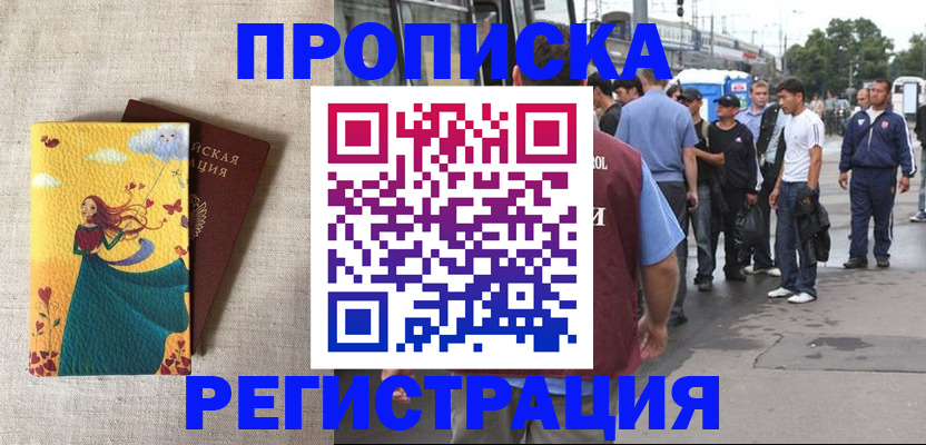 регистрация для дет. сада в Охе